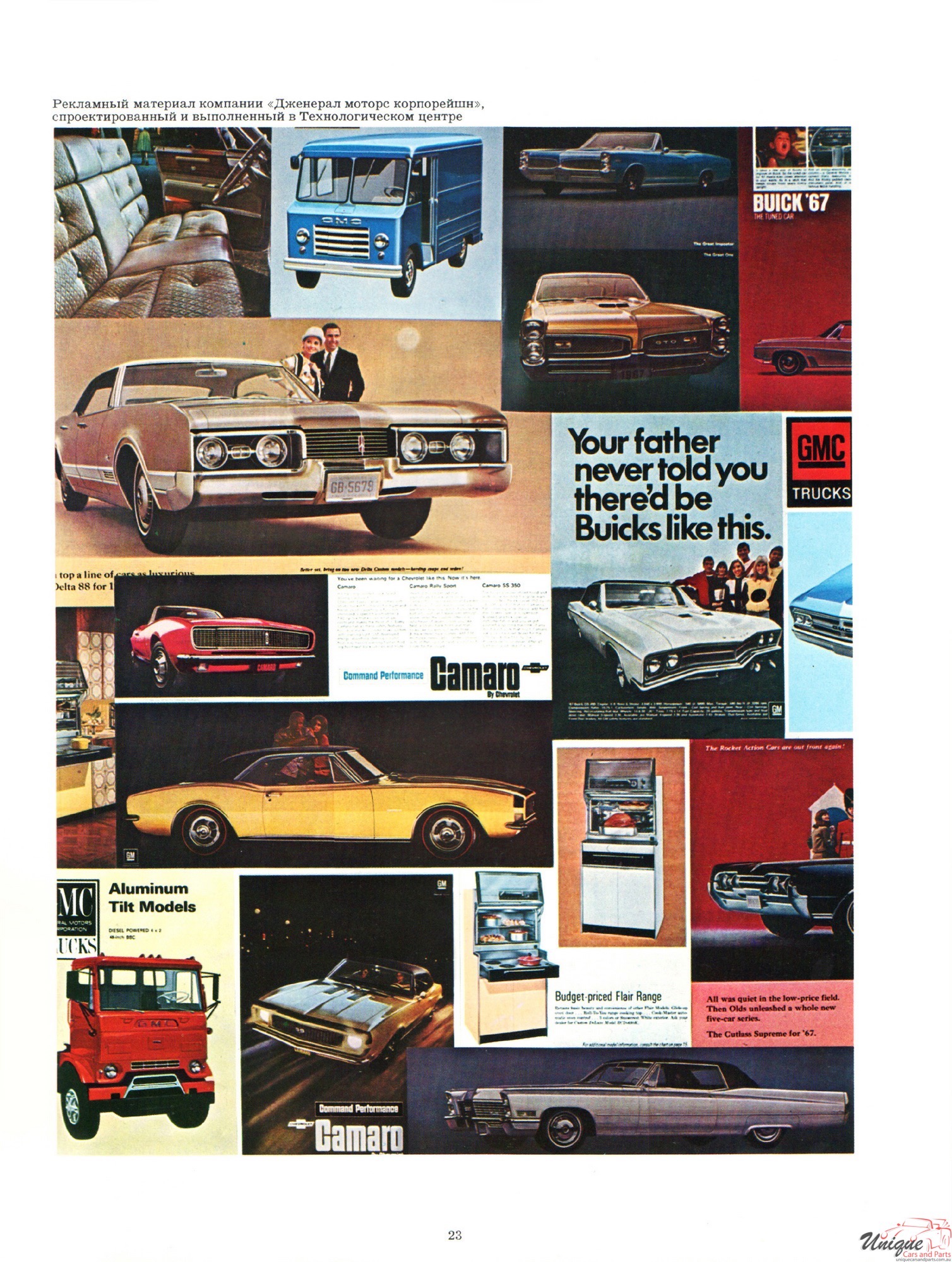 1967 GM Concepts Kiev Exhibition Page 1
